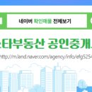 신당인덕1로-2 이미지