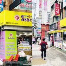 쌈바닭강정 네이버블로그