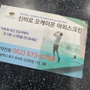 (주)신비로 이미지