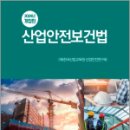 (재)한국산업교육원 이미지