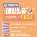 티어하임 동물병원 이미지