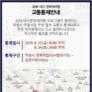 경북약업사 이미지