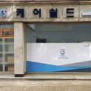 인천복지용구센터 이미지