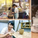 온기도자기 이미지