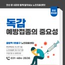 안산봄내과의원 이미지
