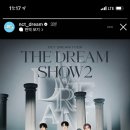 (주)드림쇼