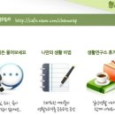 여자들의행복한공간 이미지