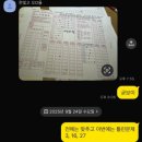 굿쌤과외