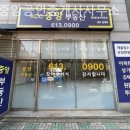 동탄중앙공인중개사사무소 이미지