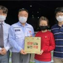 주식회사 태우