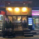 쇼텐 선부점