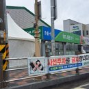 월야마트 이미지