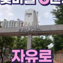 휴먼빌복덩이공인중개사사무소 이미지