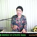 #멀어져간사람아 (가사) #박상민 cover #우순실 2022 06 29 #KPOP 이미지