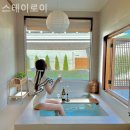 금산천 | 충남금산 펜션후기, 스테이로이 잠자리가 맘에 들었던 곳^^