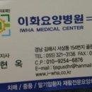 이화수로요양병원 이미지