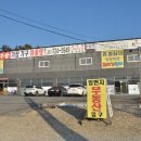 우리집가구가전할인매장 | 울산가구 할인매장 공장 직거래로 이사가구 최저가 졸업!