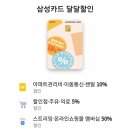 달달약국 이미지