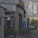 만수탕 이미지