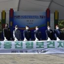 장수군번암면건강증진형보건지소 이미지