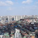 단계재건축부동산공인중개사사무소 이미지