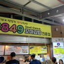 3849꼬마김밥속초점 이미지