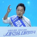 우상호 &#34;尹 &#39;반국가세력&#39; 발언, 전두환이 늘 하던 말&#34; 이미지