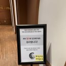 스타벅스 안양범계점 | 범계 가성비 오마카세 오사이초밥 안양범계점 주말 디너 후기