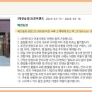 송강복음내과의원 이미지