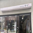 동네부엌 | 연희동 소품샵 게으른 부엌 도자기컵 부엌용품 추천