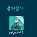 원할머니보쌈족발 이수역점 이미지