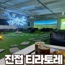 캔디멍 | [남양주 카페] 분위기 맛집 진접 대형카페 '티라토레' 방문 솔직후기(내돈내산/3번째 방문)