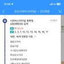 군산국제결혼상담소;군산결혼상담소