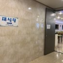블루하와이리조트 | 제주 서쪽 한림읍 숙소 블루하와이 리조트 조식