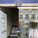 인천 청천동 미용실 아이딜릭헤어 헤어스파 후기!
