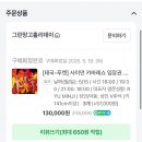 사이먼 | 푸켓 가볼만한 곳 | 푸켓 사이먼쇼 VIP 후기