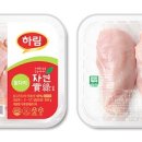 자연에서온고기
