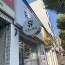 매드매쓰 | 아산 맞춤피부관리/여드름관리 [휴스킨앤바디] 후기