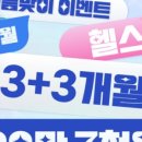 와이투짐 단대오거리점 이미지