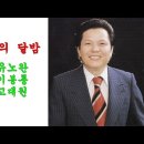 판문점의 달밤 - 고대원 이미지