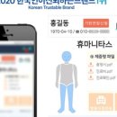 (주)휴클라우드
