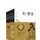 석주건재 이미지