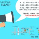 튼튼기쁨한의원 네이버블로그