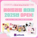 주식회사 메이드 이미지