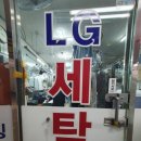 엘지옷수선 네이버블로그