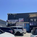 대포중앙로 | 서귀포 함흥냉면, 대포면옥