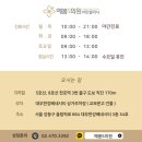 예쁜꿈의원 네이버블로그
