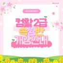 이지컴퓨터회계학원 네이버블로그