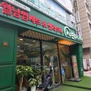대전 송촌동 단골 맛집 샤브마니아 송촌점