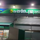 용정마트 이미지
